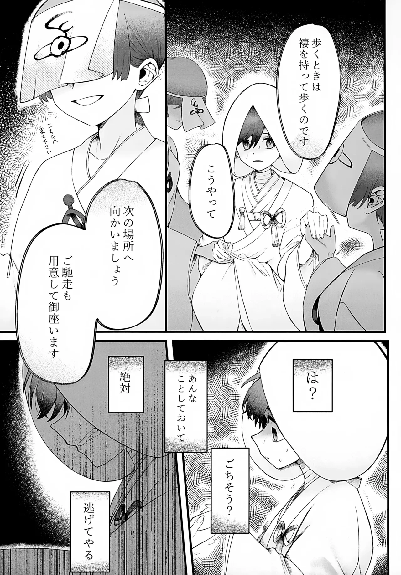 หน้า 33
