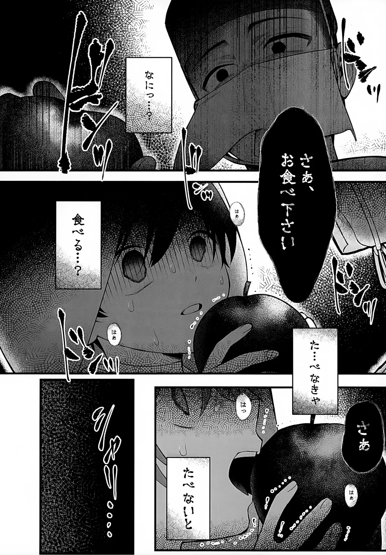 หน้า 38
