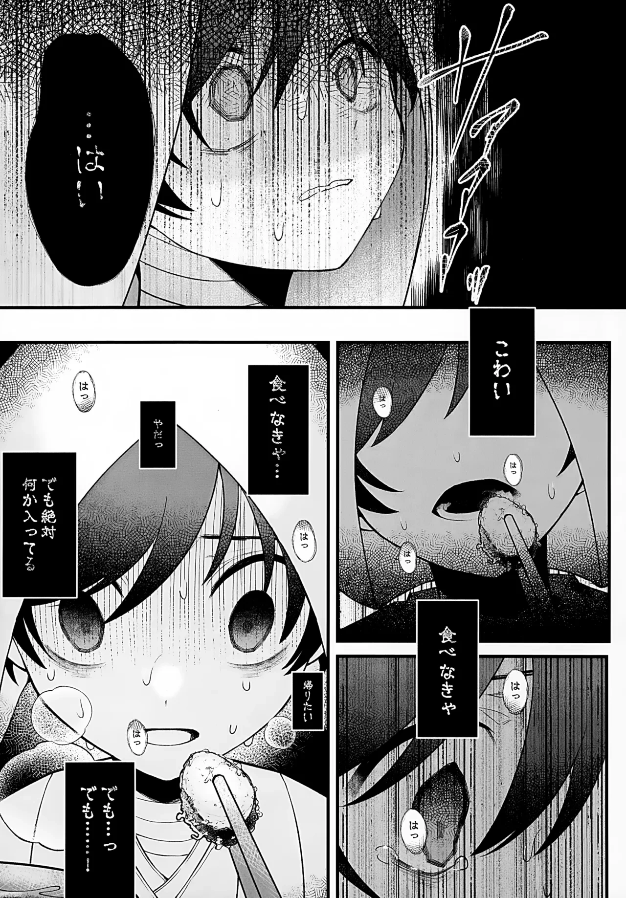 หน้า 41