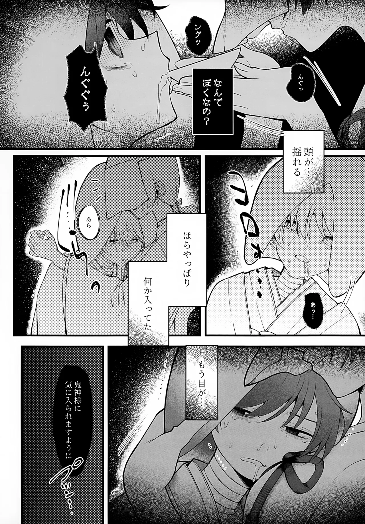 หน้า 42