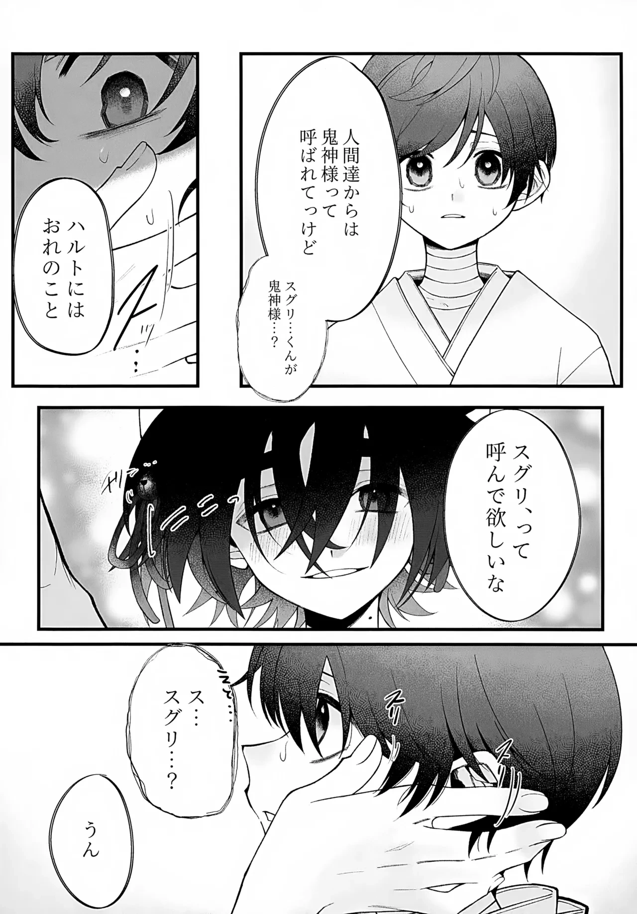 หน้า 47