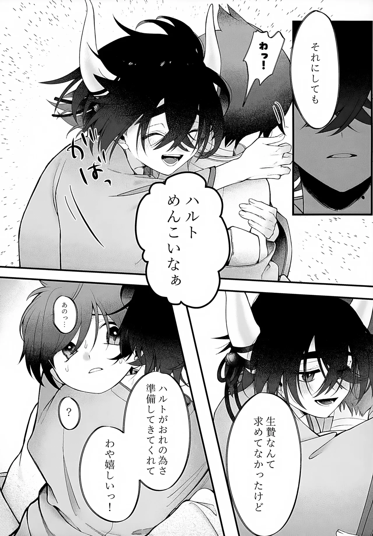 หน้า 48