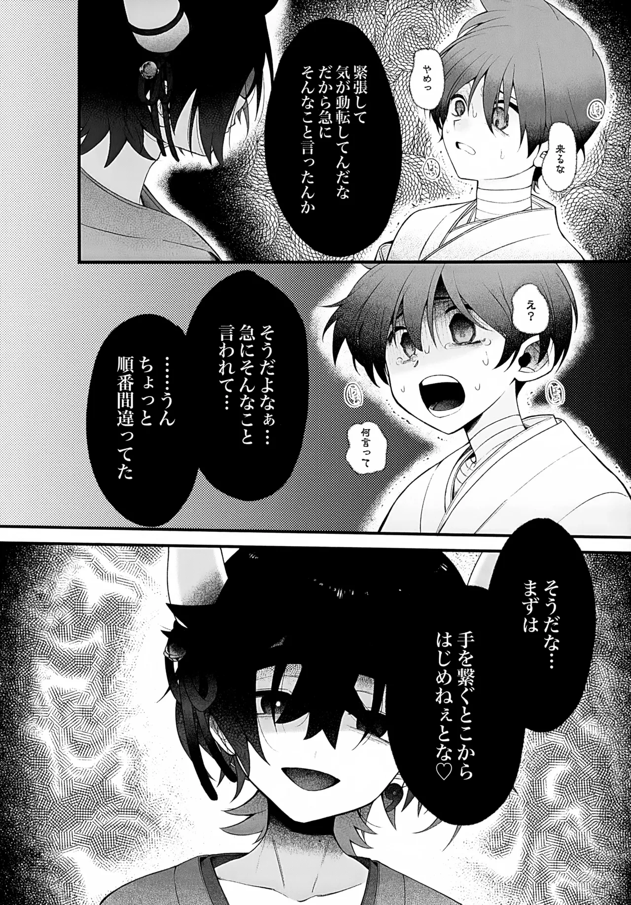หน้า 52
