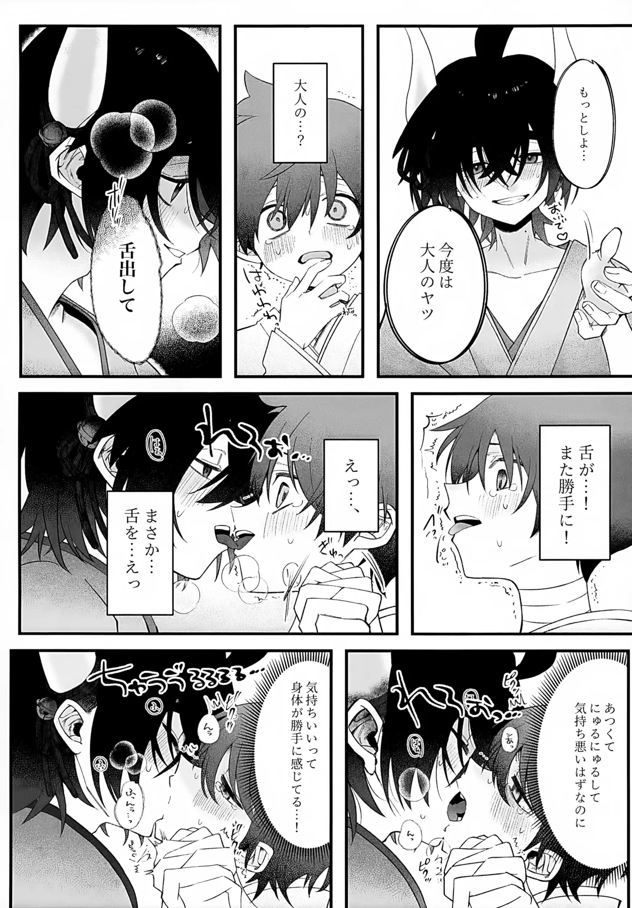 หน้า 58