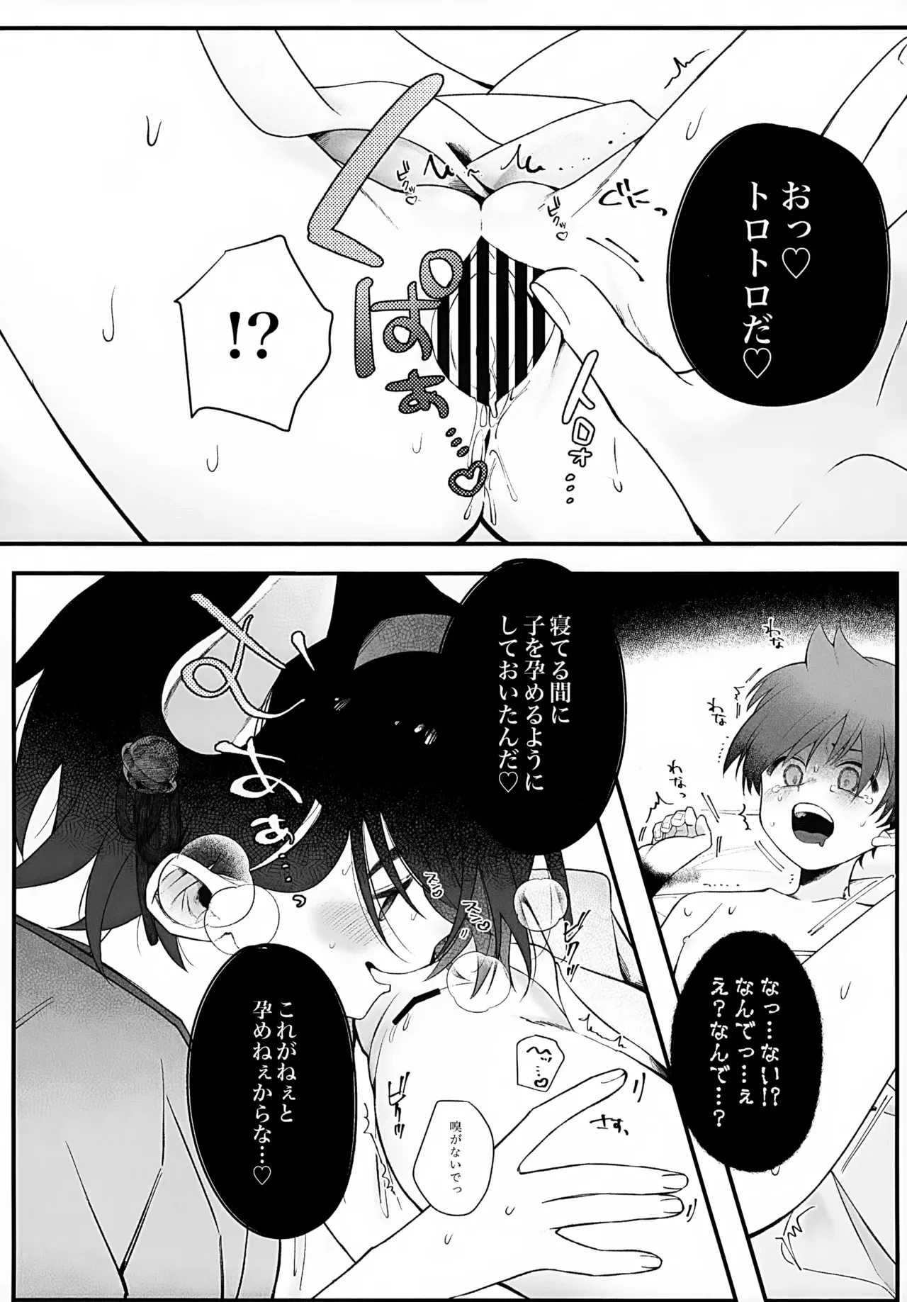 หน้า 64