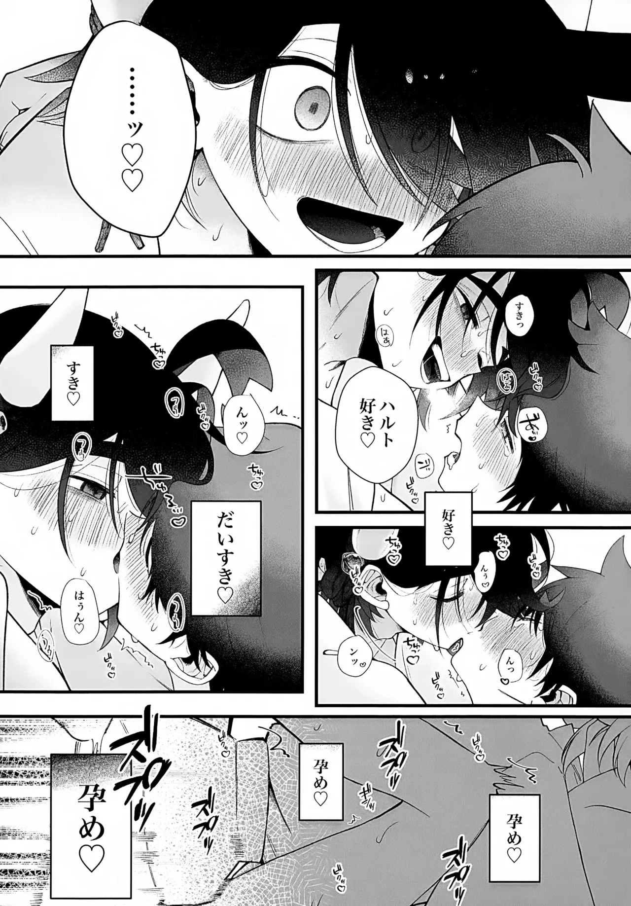 หน้า 77
