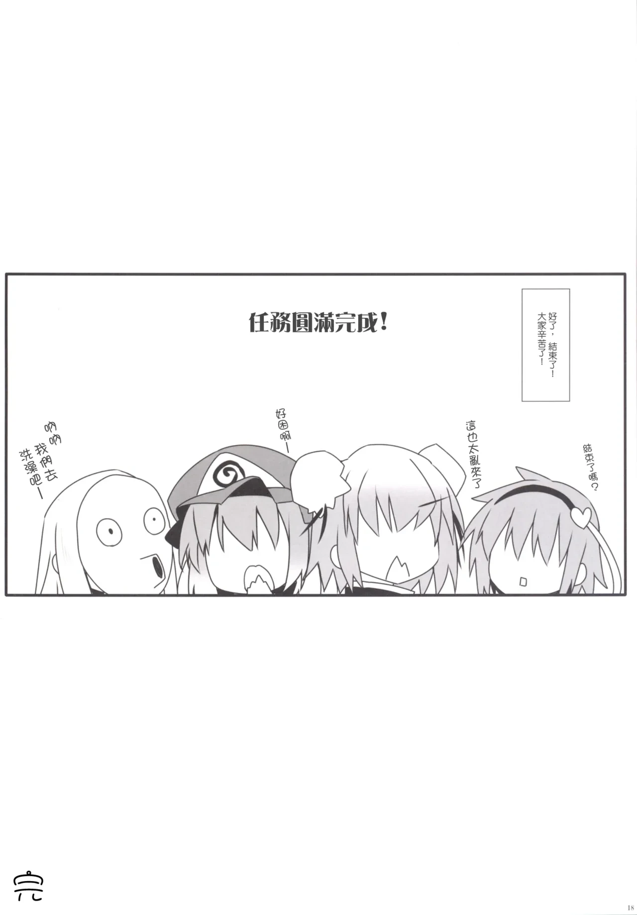 หน้า 20