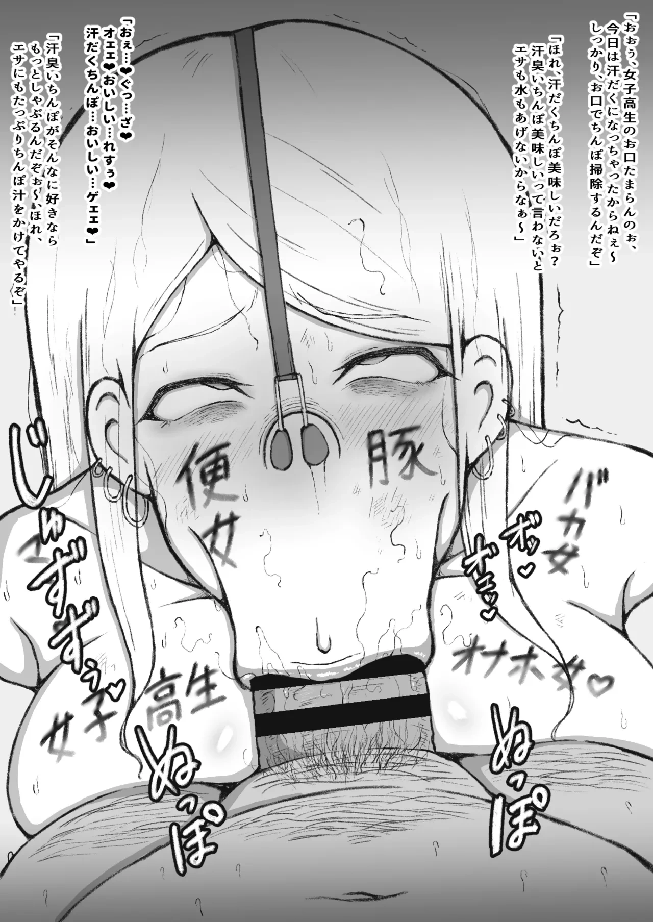 หน้า 23