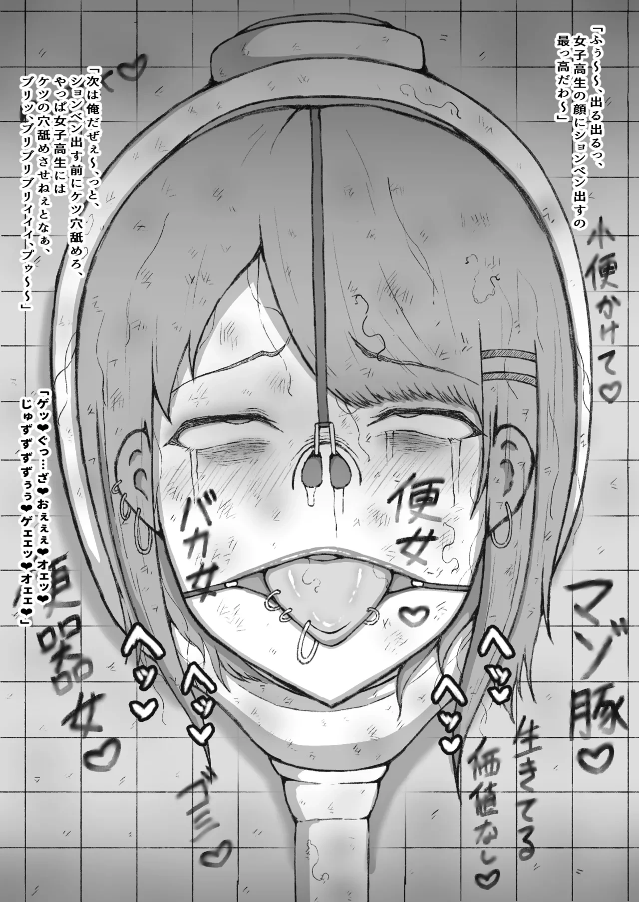 หน้า 33