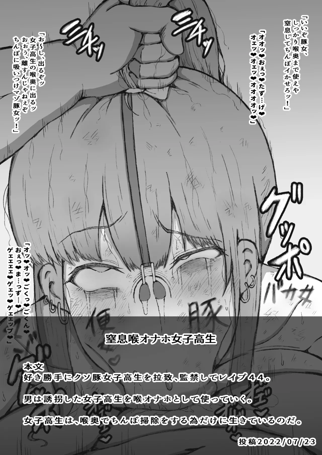 หน้า 48