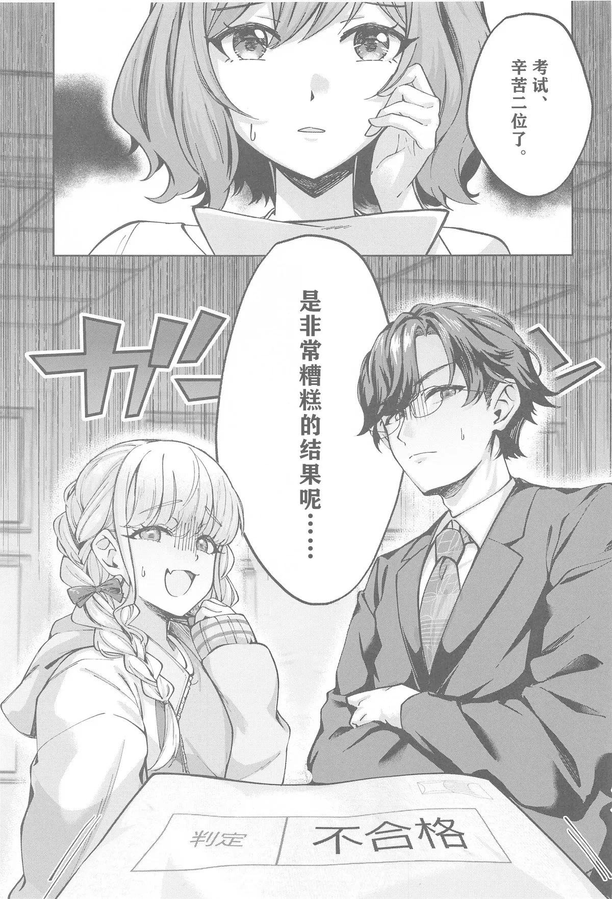 หน้า 4