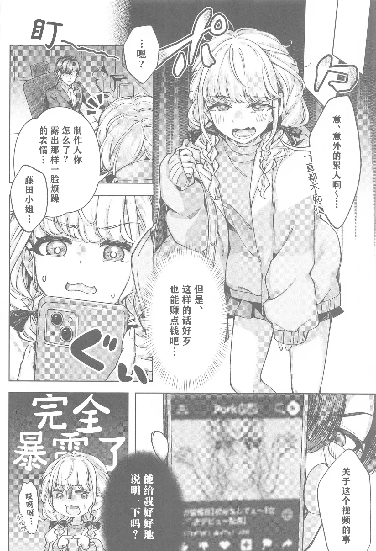 หน้า 7