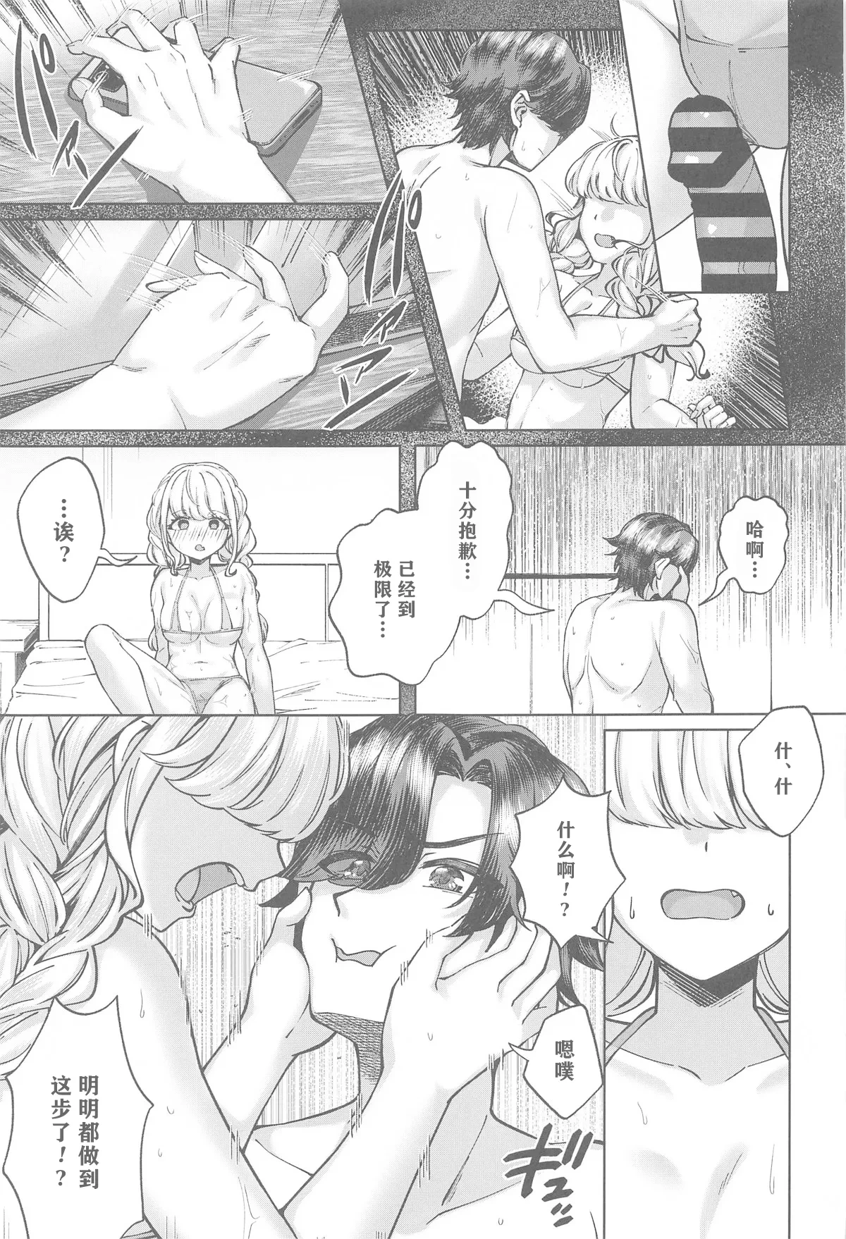 หน้า 16