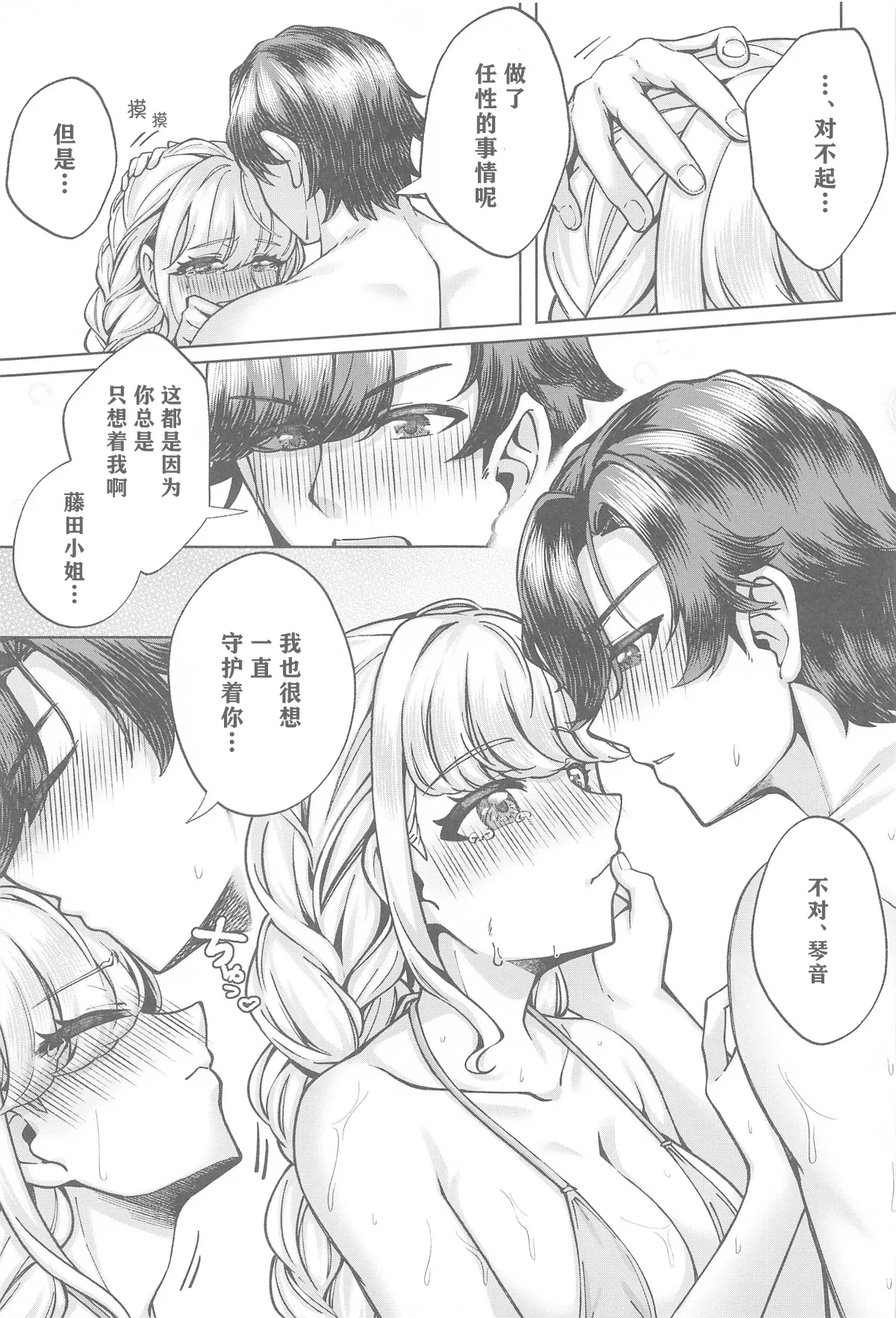 หน้า 18