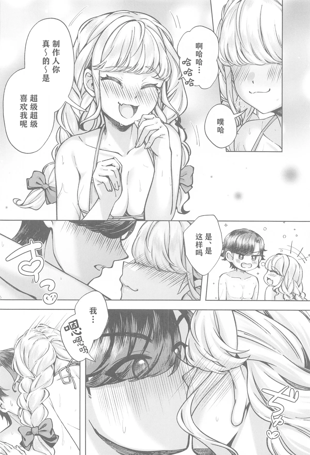 หน้า 19