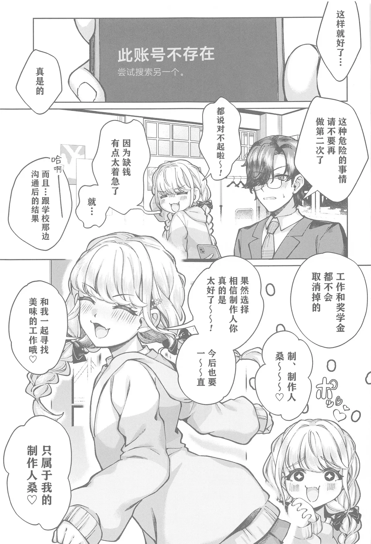 หน้า 28