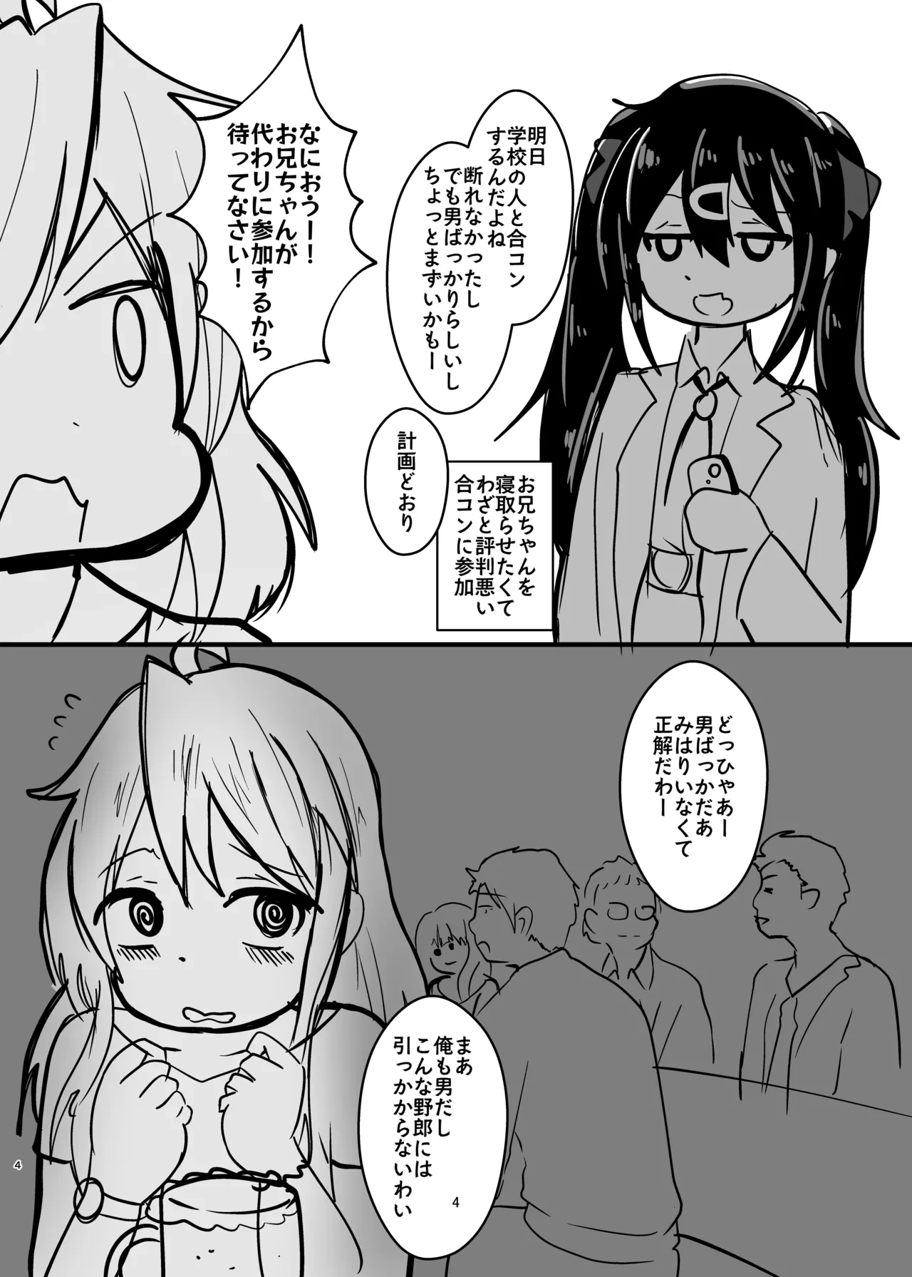 หน้า 20