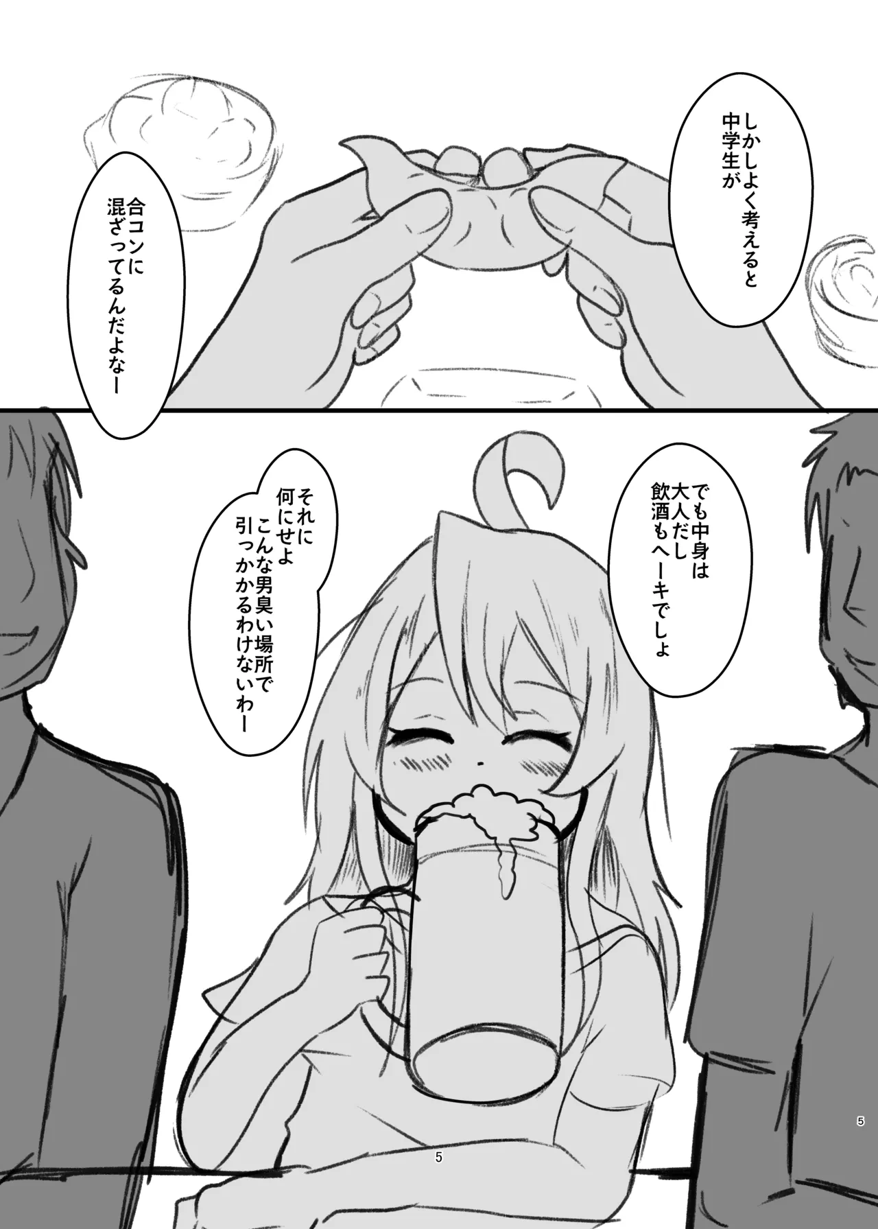 หน้า 21