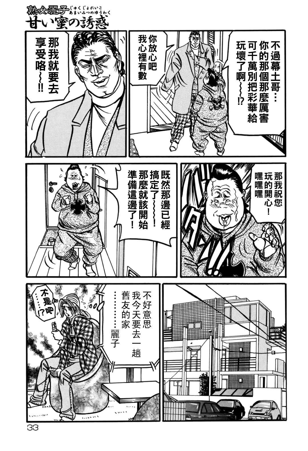 หน้า 32