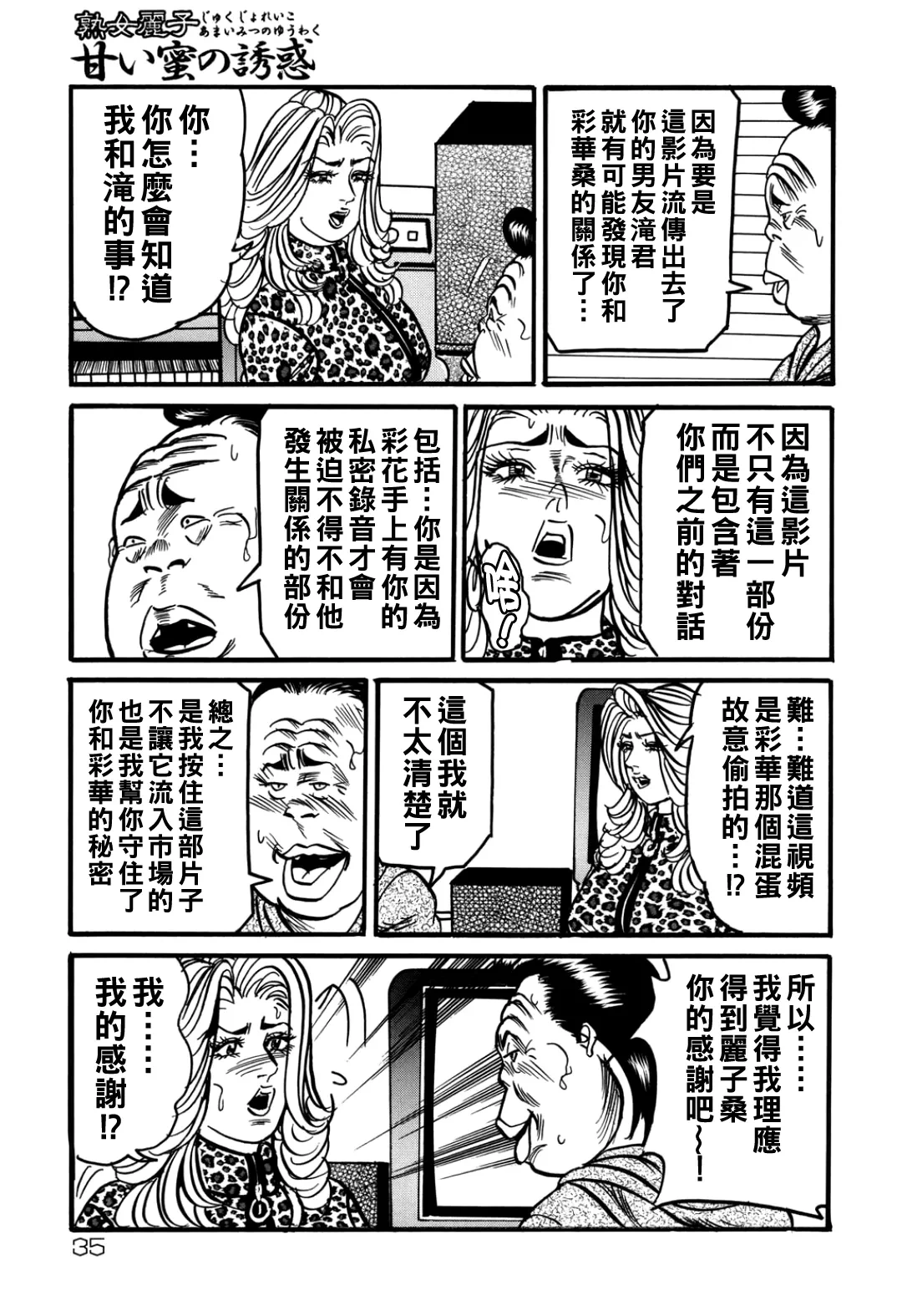 หน้า 34