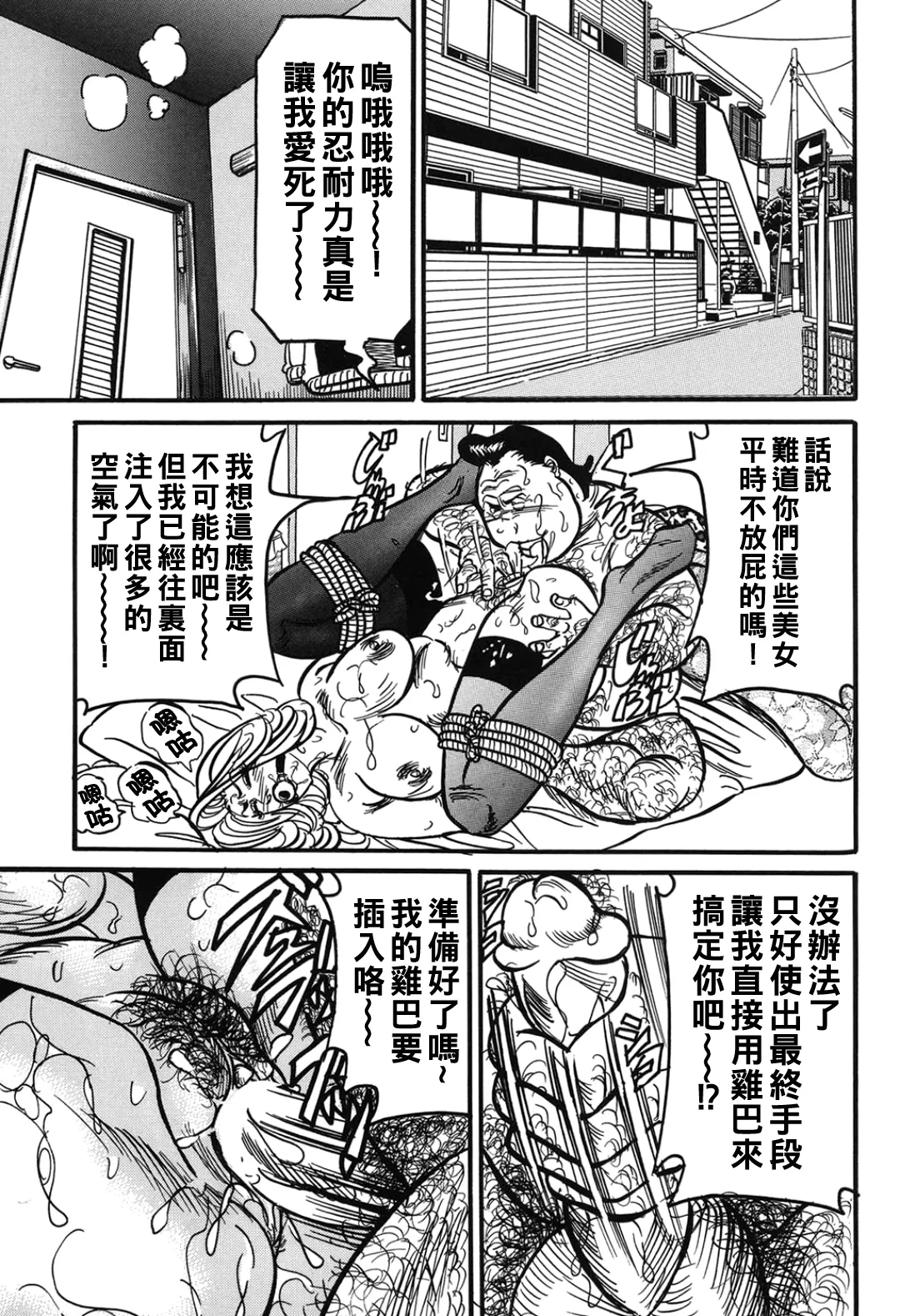 หน้า 44