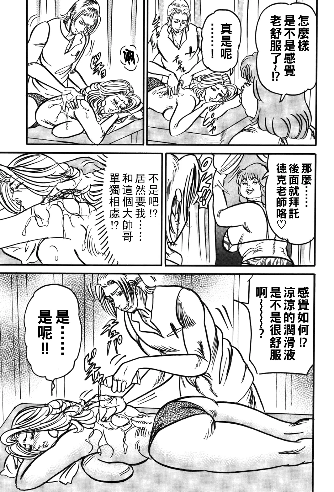 หน้า 134