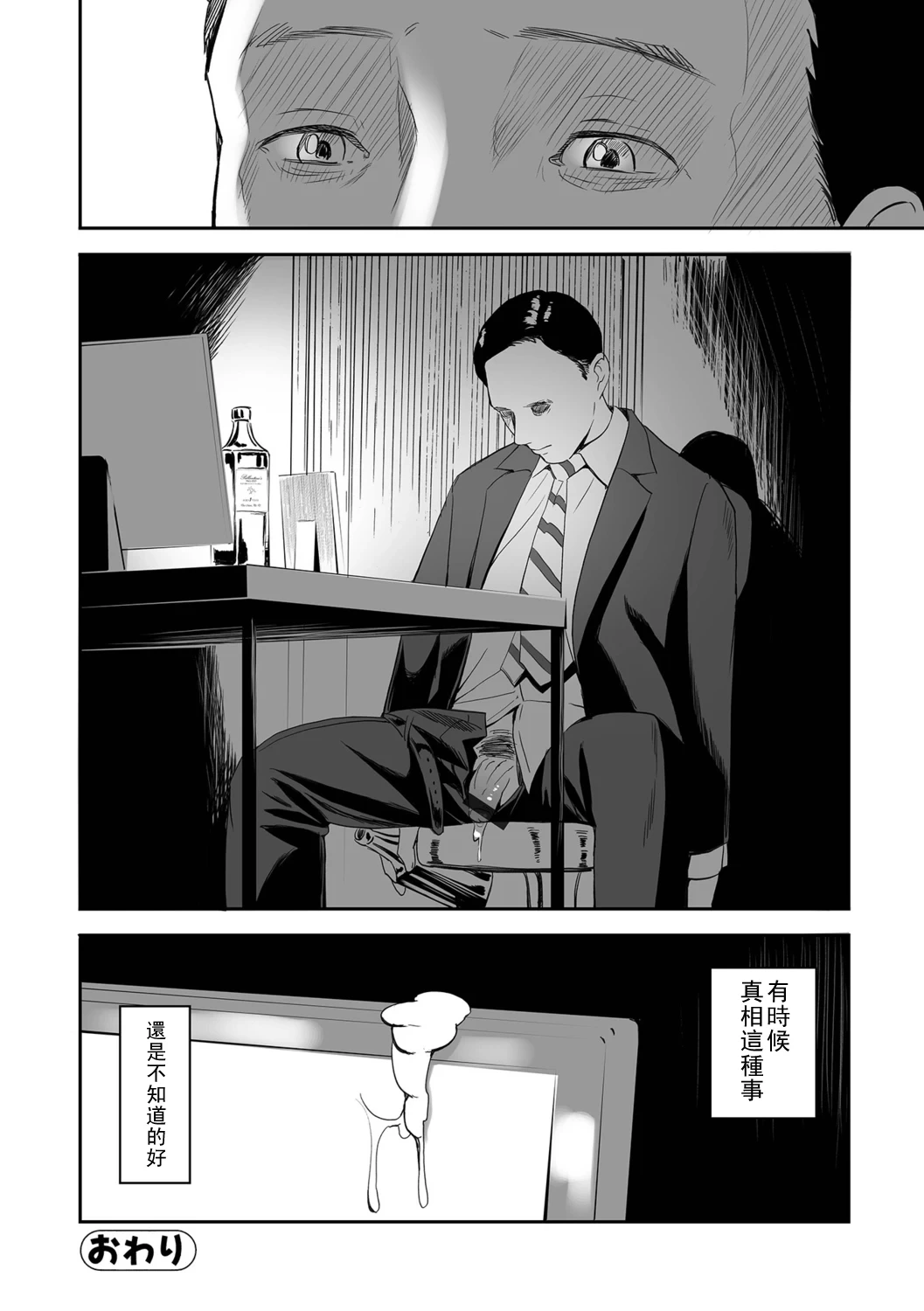 หน้า 26