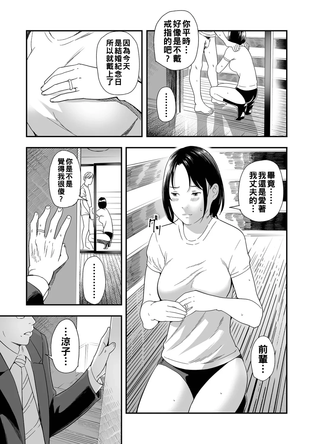 หน้า 39