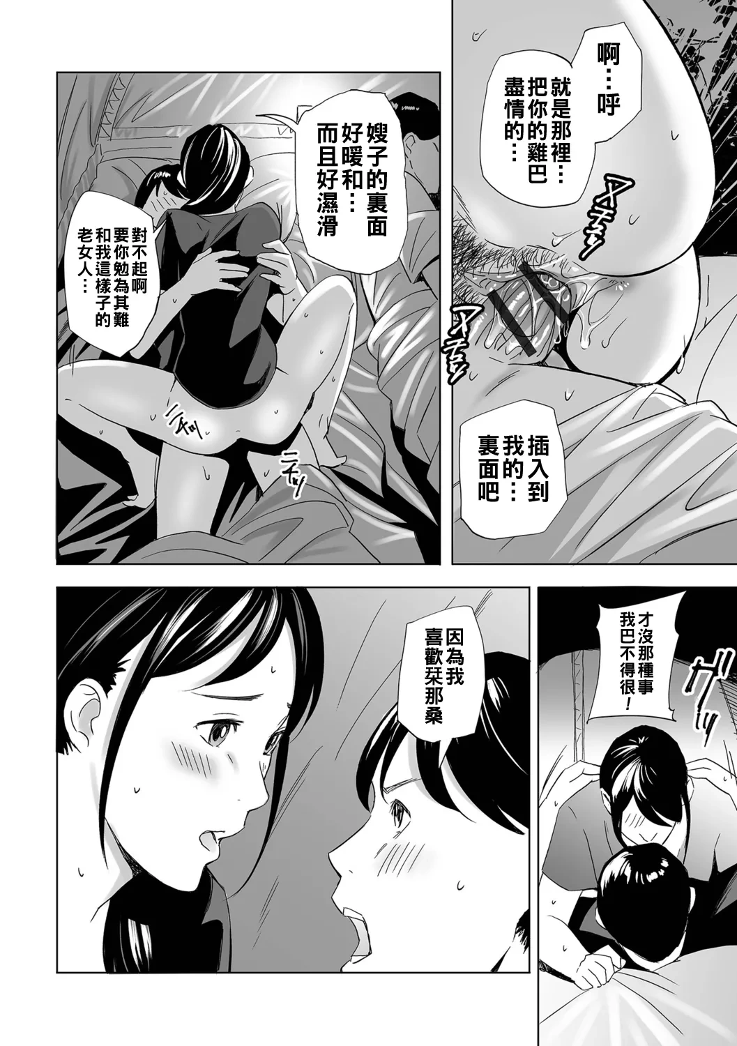 หน้า 60