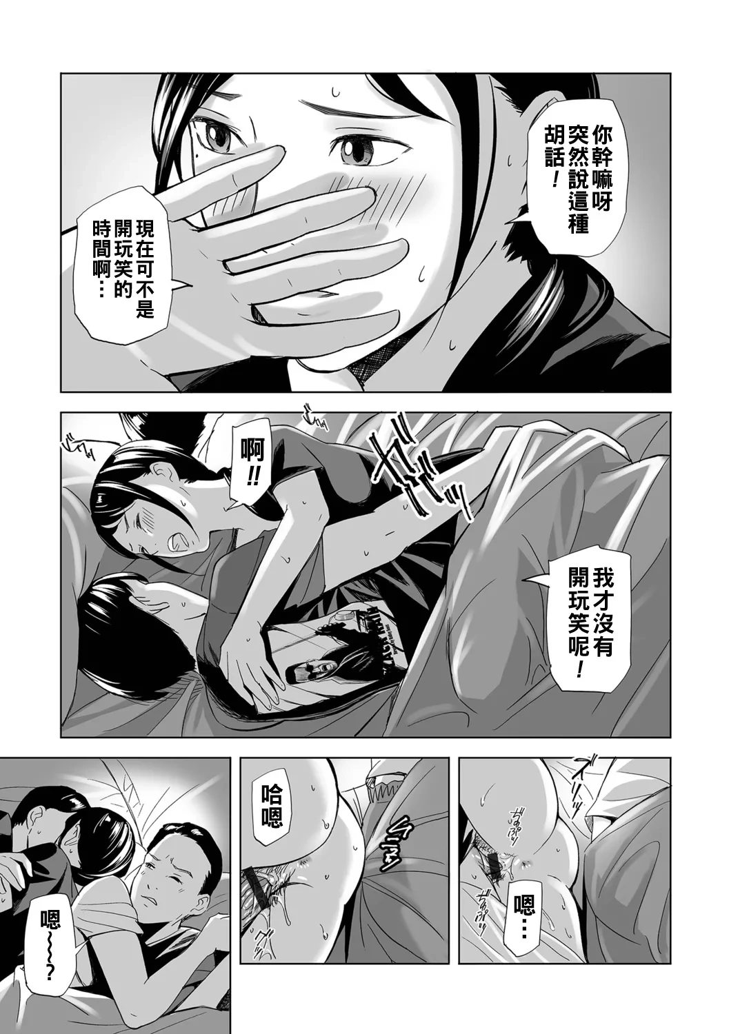 หน้า 61