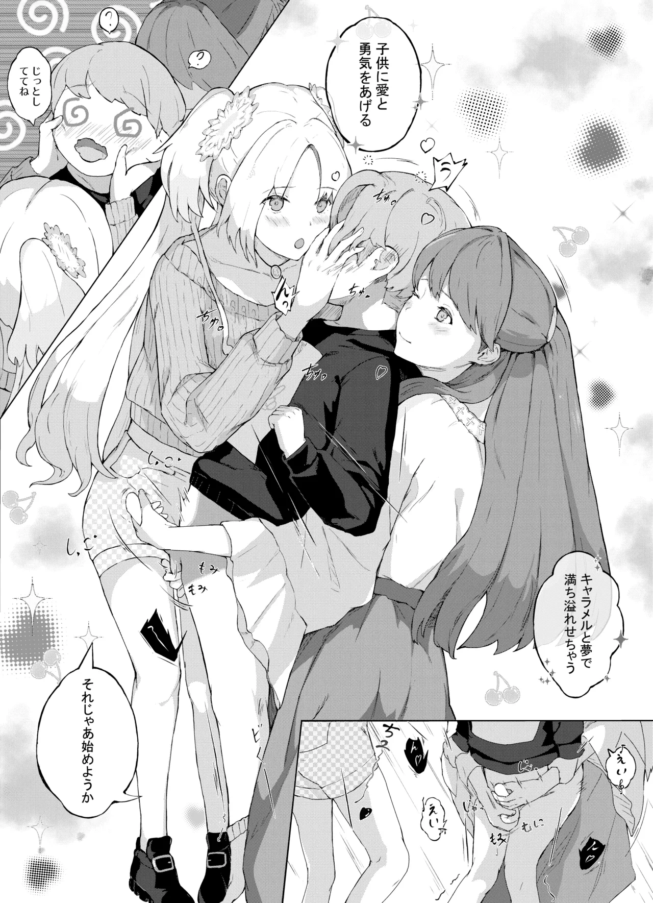 หน้า 3