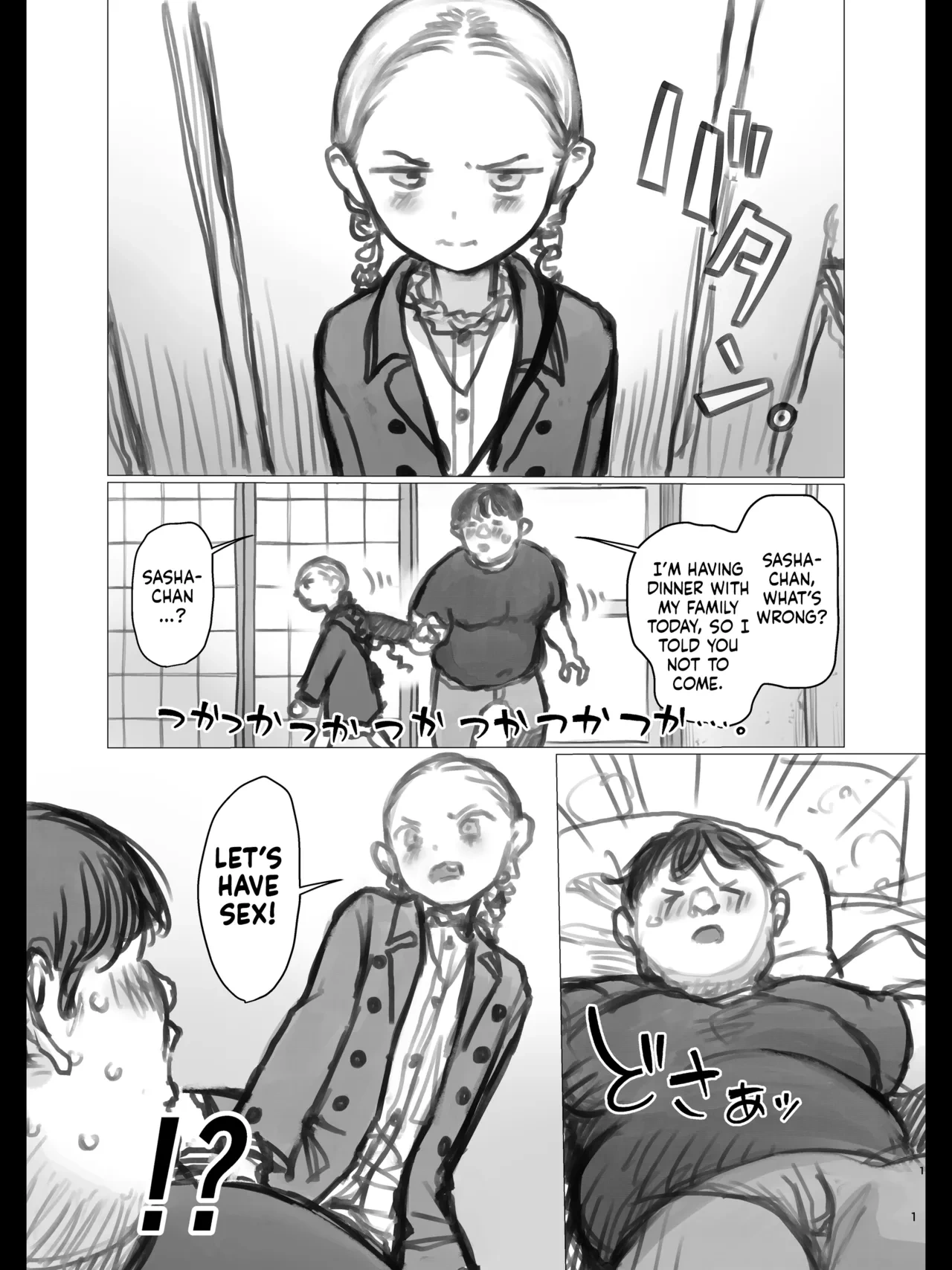 [Haguhagu] Ooki na Stress wo Ukeru to Hard Sex Shitaku Nacchau Akuheki Sasha-chan. | Sasha-chan is Addicted to Having Hardcore Sex When She's Majorly Stressed Out. [English] [flash11]