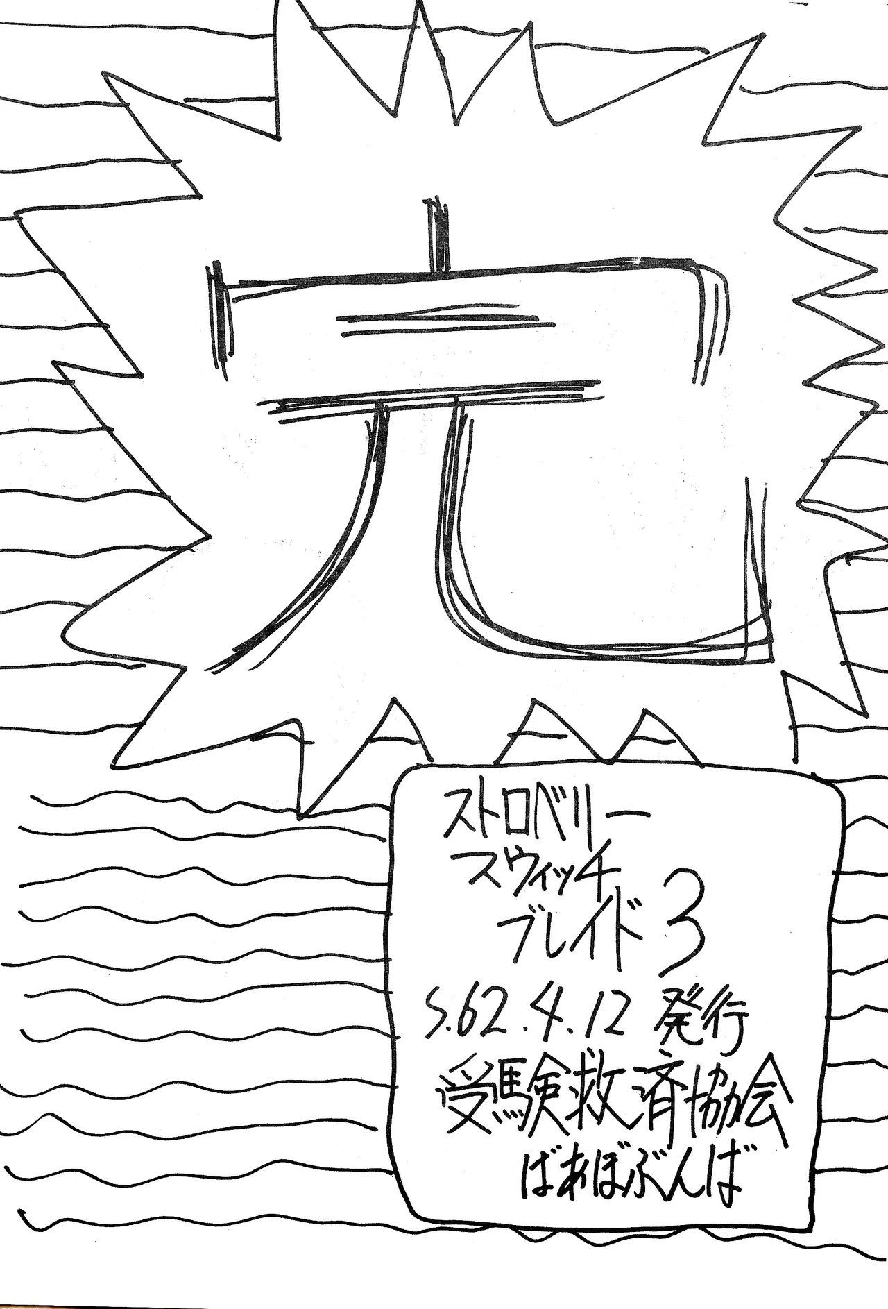 หน้า 22