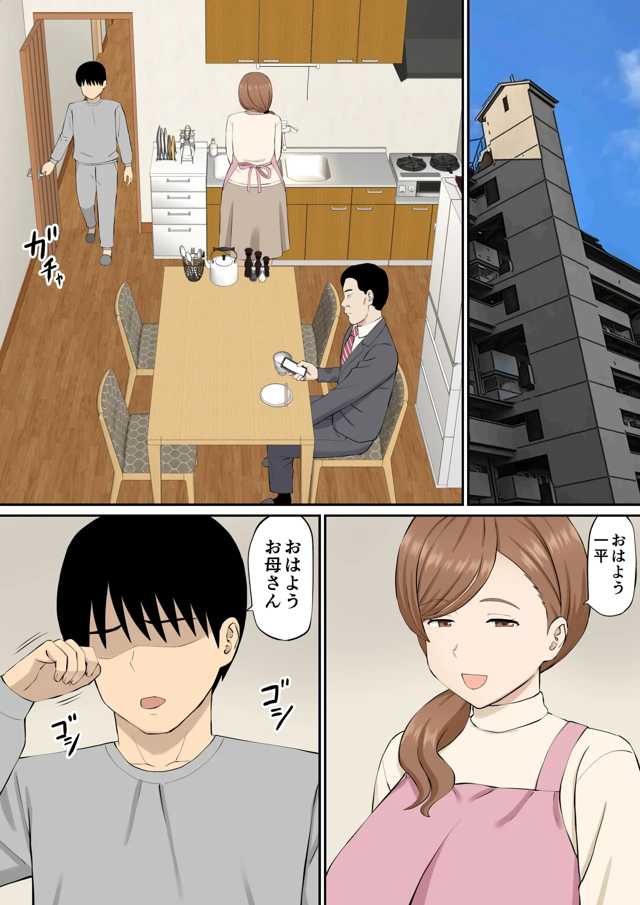 หน้า 2
