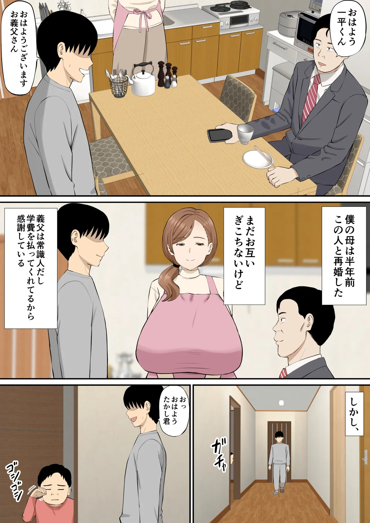หน้า 3