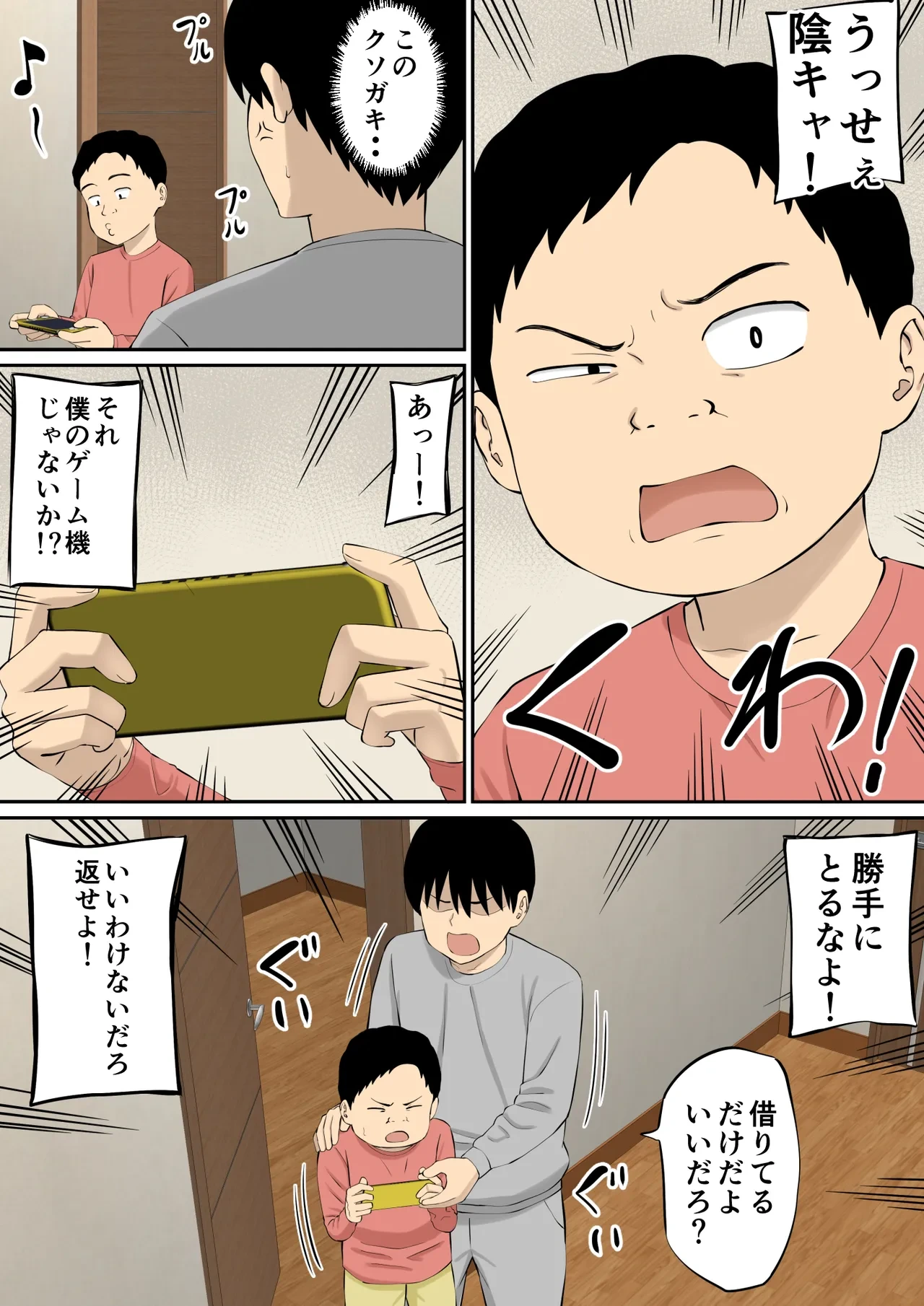 หน้า 4
