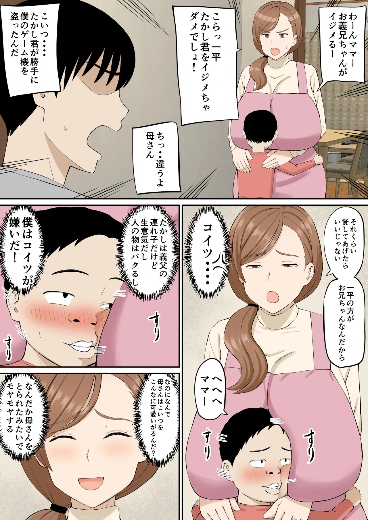 หน้า 5