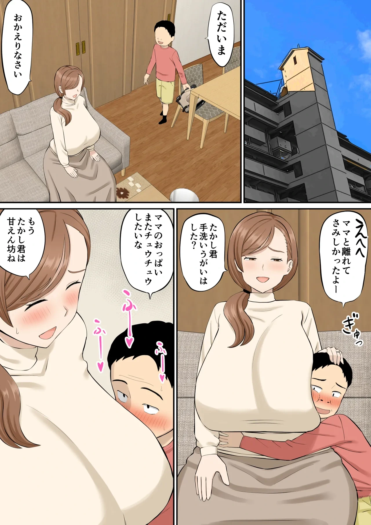 หน้า 6