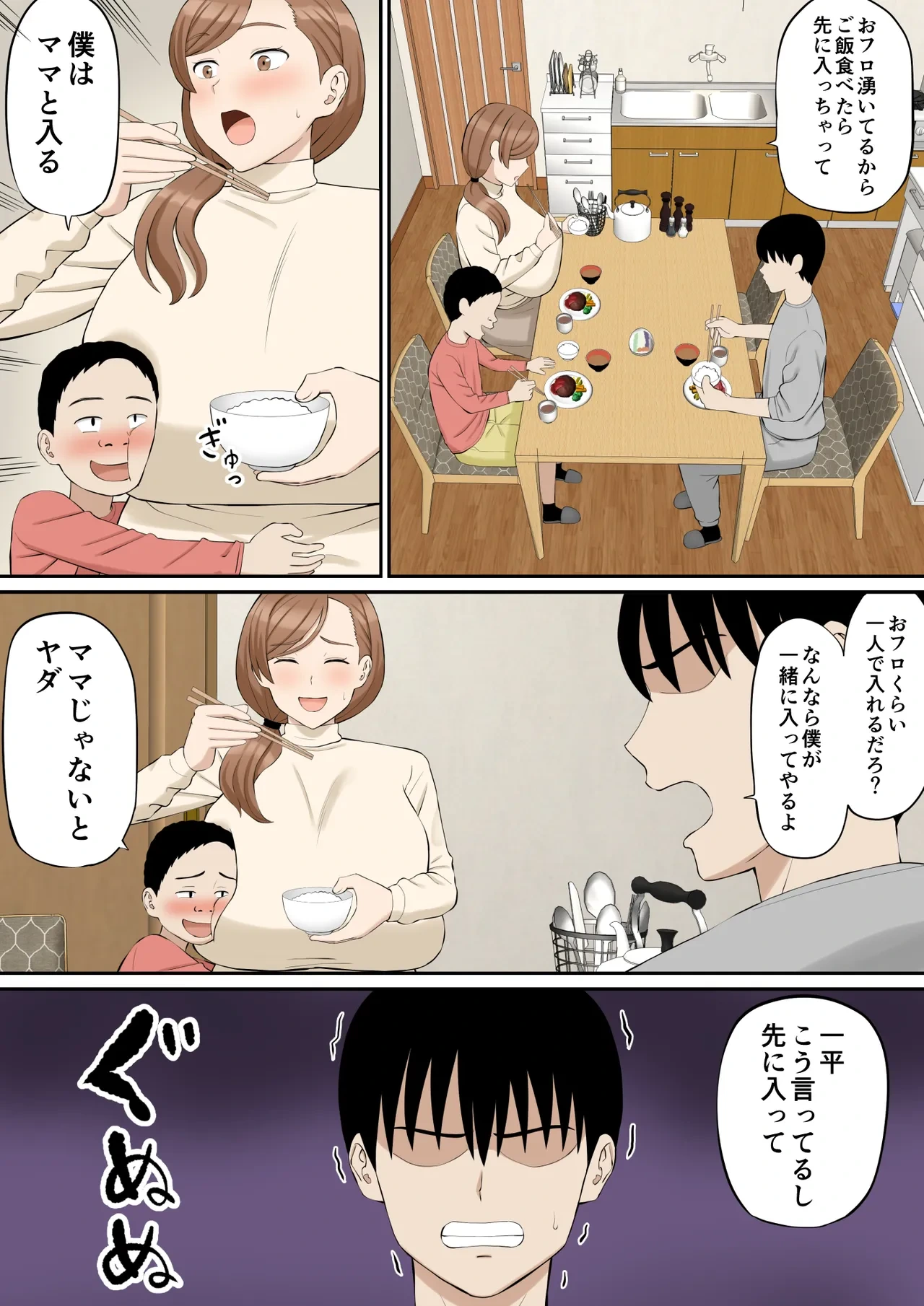 หน้า 25