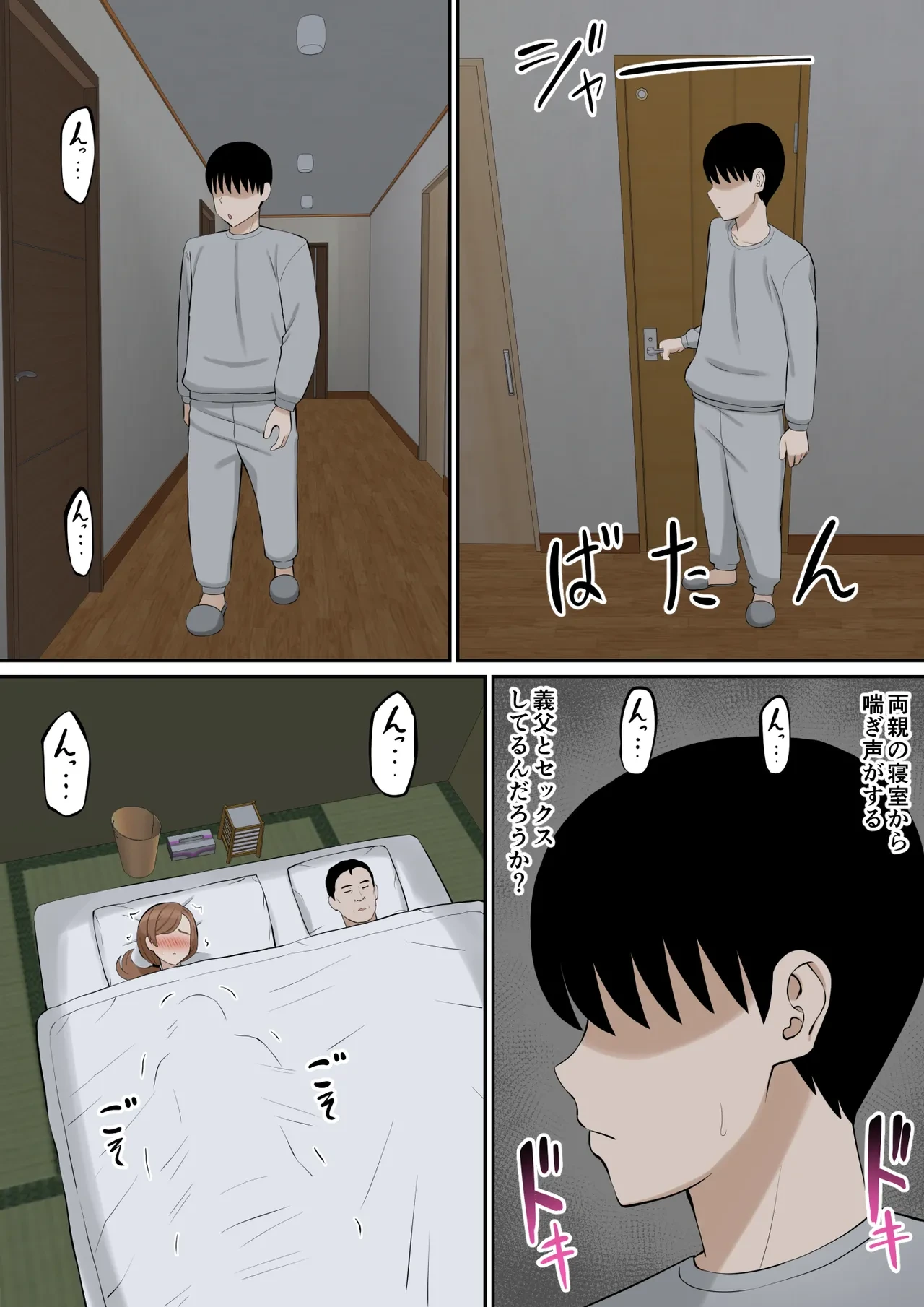 หน้า 38