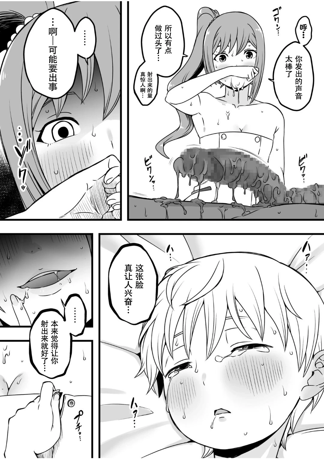 หน้า 13