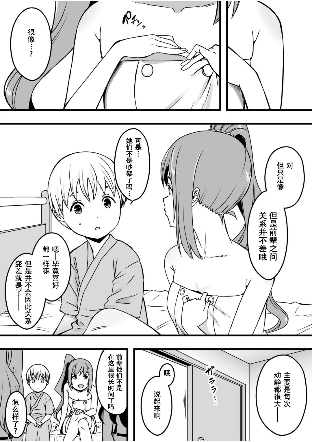 หน้า 30