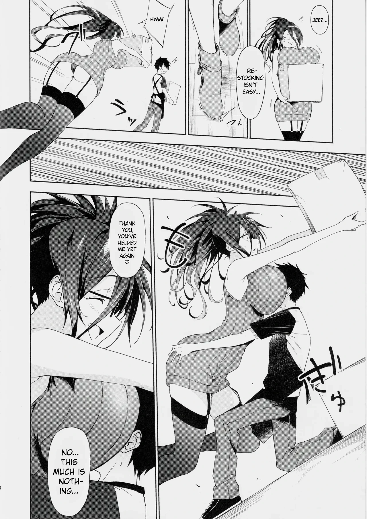 หน้า 5