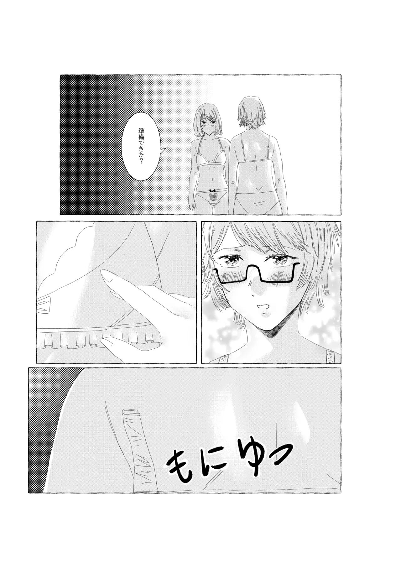 หน้า 2