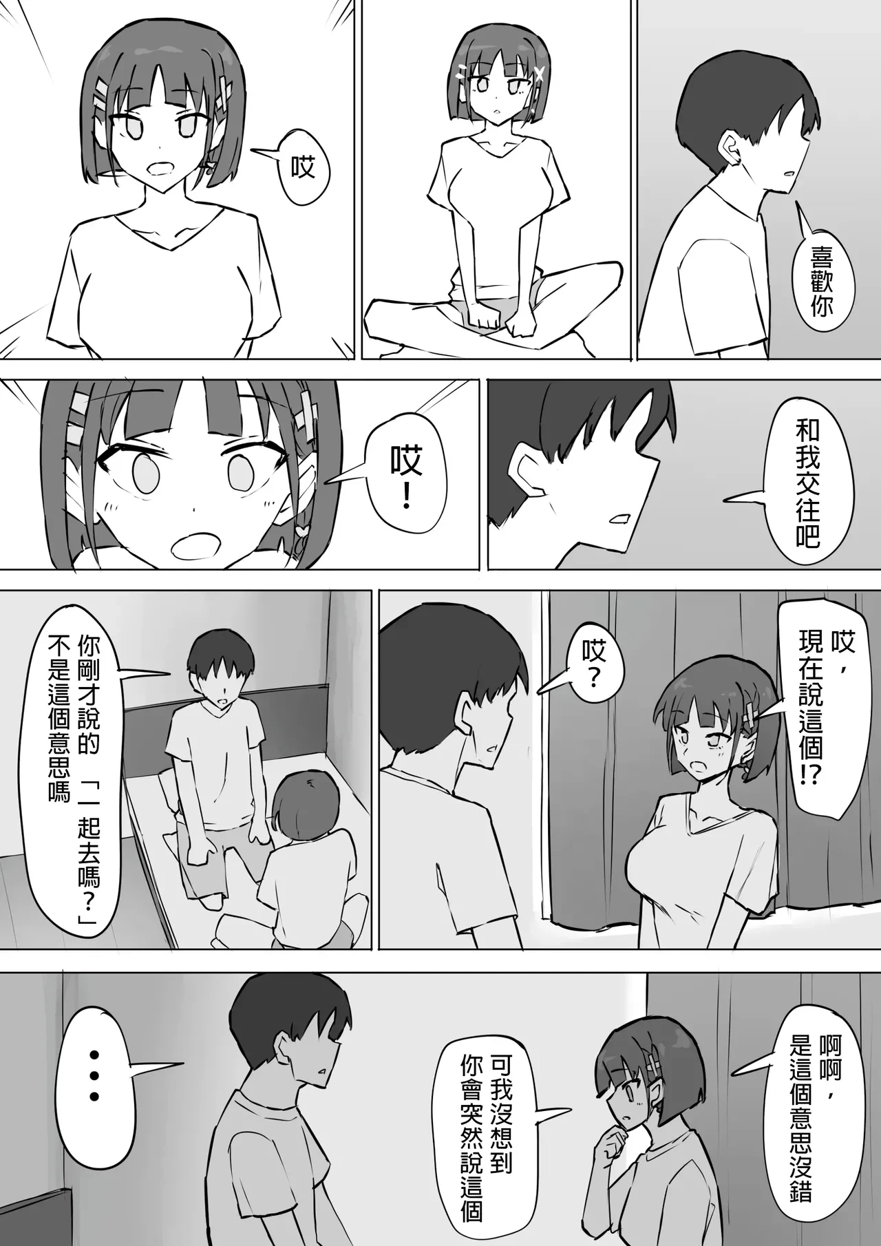 หน้า 3