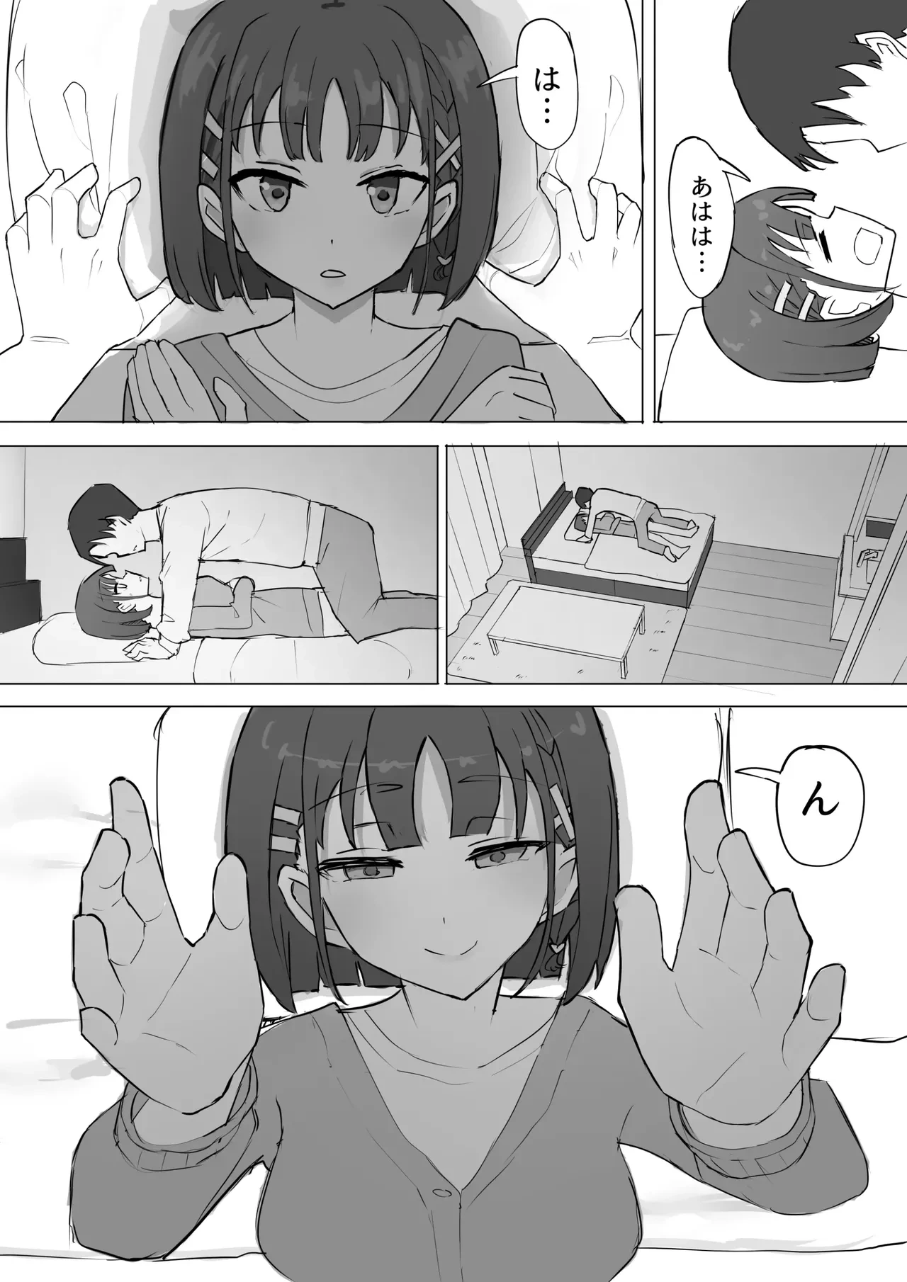 หน้า 8
