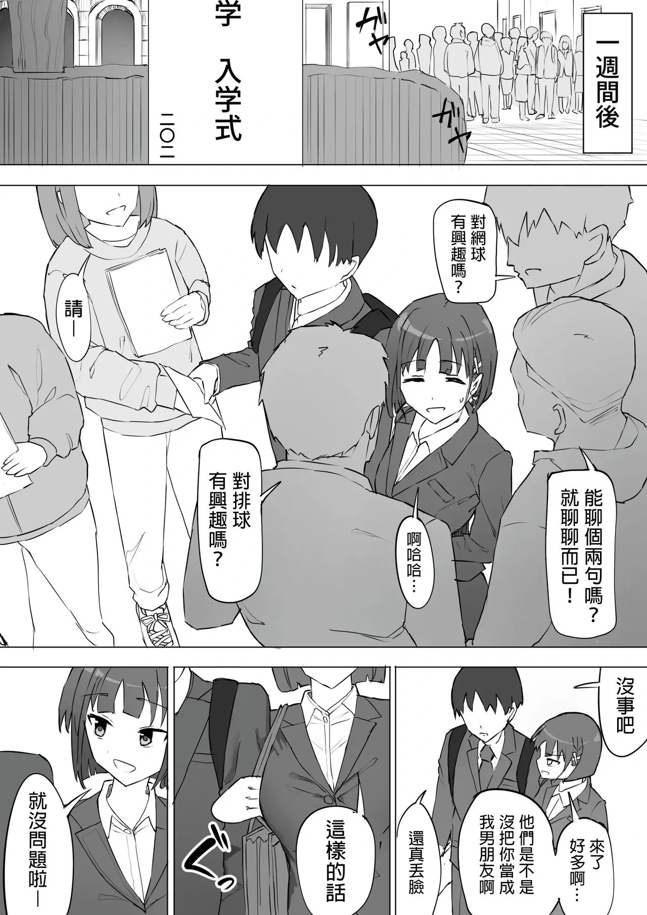 หน้า 11