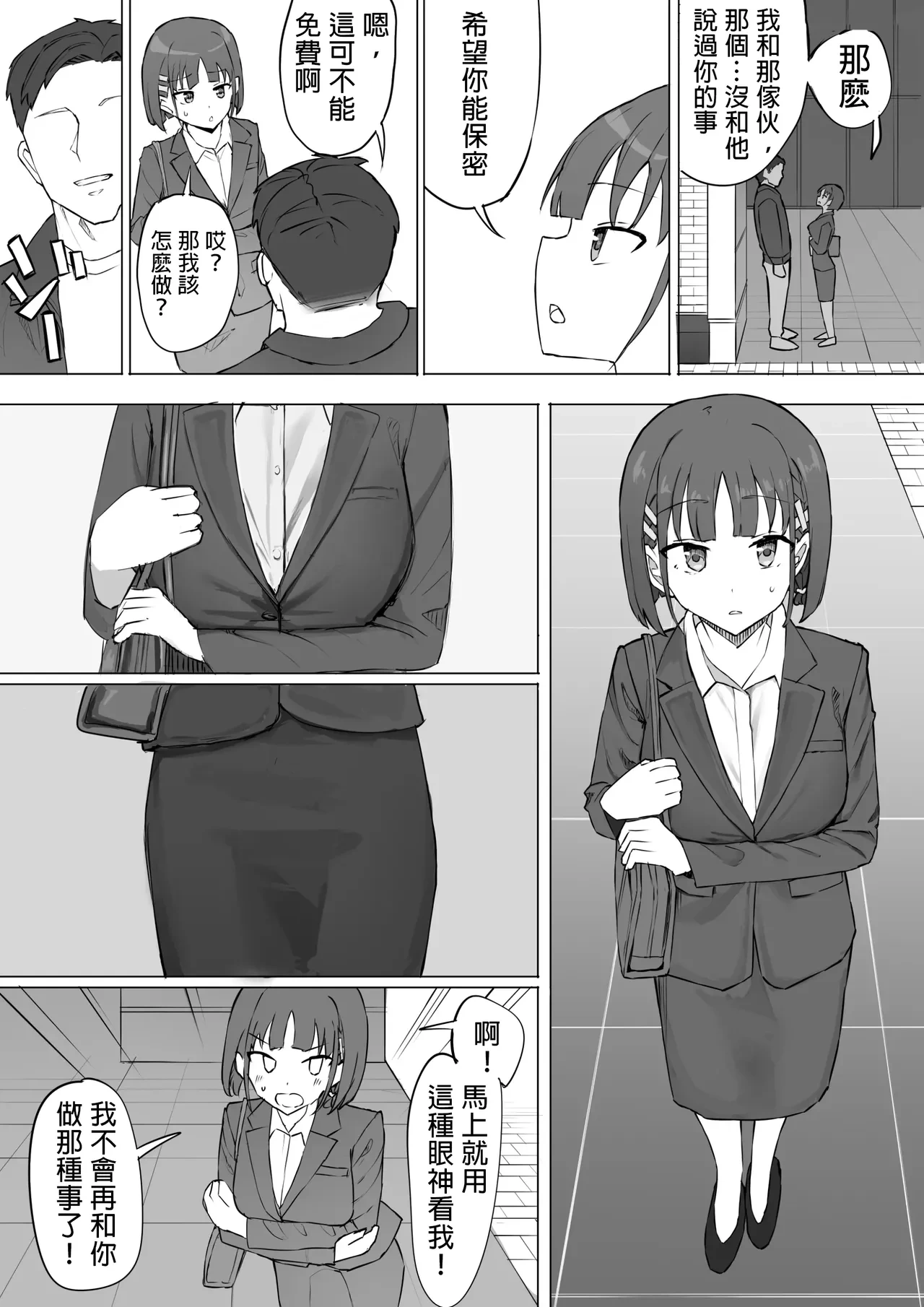 หน้า 15