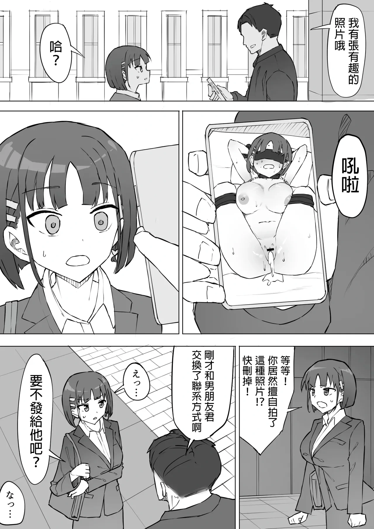 หน้า 16