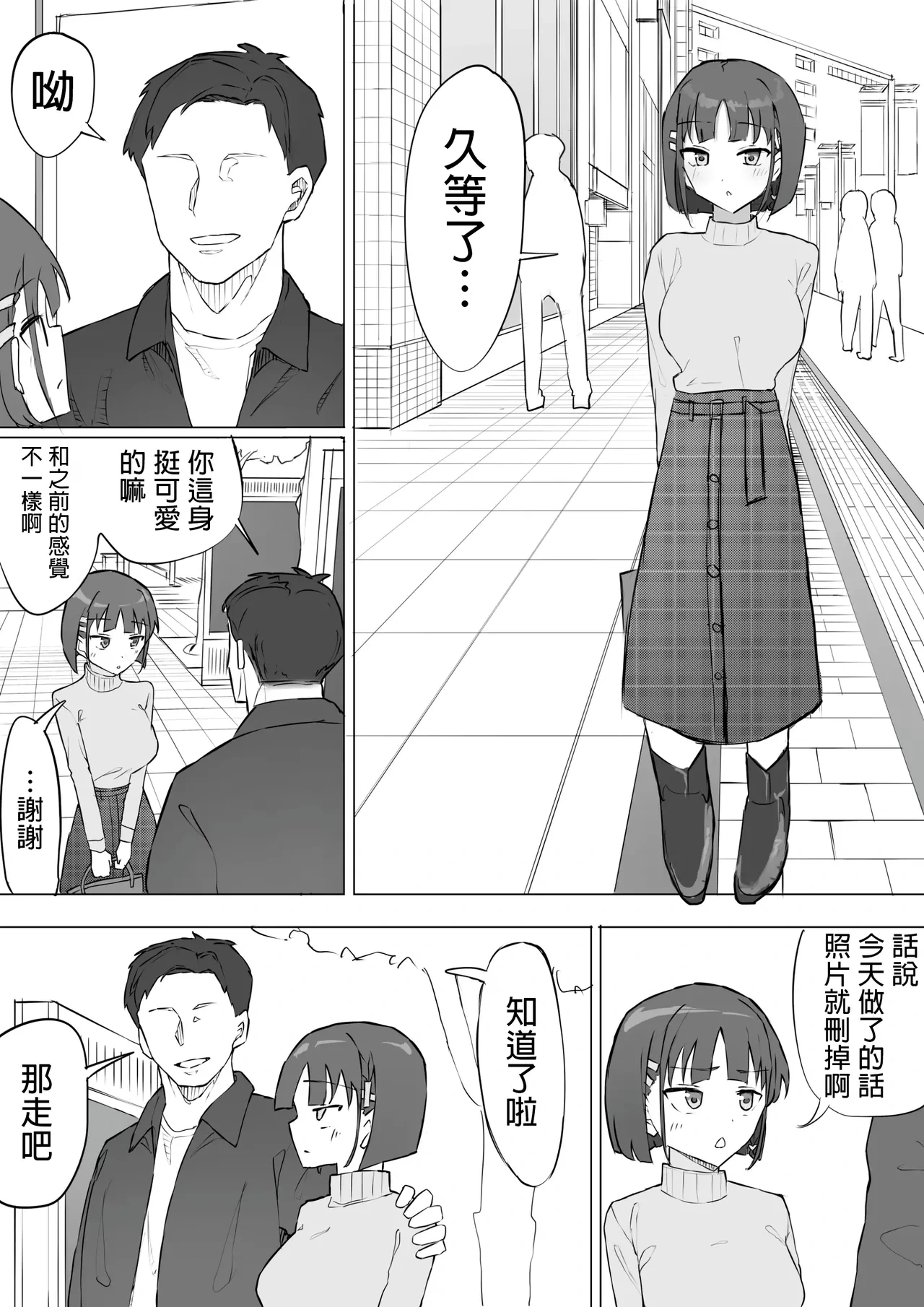 หน้า 19